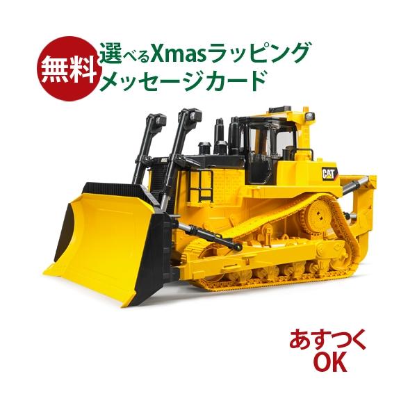 Bruder ブルーダー おもちゃ 車 CAT メガトラクター 4歳 02452