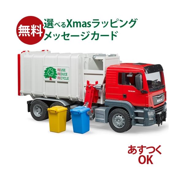 bruder　ブルーダー　まとめ おまけ付) ブルーダー MAN TGS Tip up トラック bruder BR03766