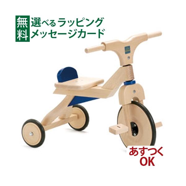 木のおもちゃ Bornelund ボーネルンド ジャスパー社 乗用玩具 三輪車 おもちゃ 知育玩具 入学 入園 Js102 木のおもちゃ コモック 通販 Yahoo ショッピング