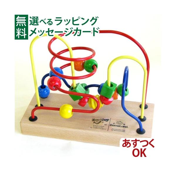 おまけ付き シャボン玉 木のおもちゃ ボーネルンド ジョイトーイ社 ルーピング フリズル 1歳 おもちゃ 知育玩具 Jt1400 木のおもちゃ コモック 通販 Yahoo ショッピング