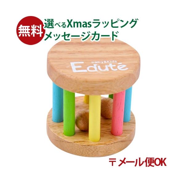 木のおもちゃ 知育玩具 木の玩具 木製玩具 男の子 出産祝い 誕生日 プレゼント 1歳 2歳 3歳 指先知育 ごっこ遊び ギフト クリスマスEdute baby&amp;kids エデュテ　ベビーサイズのコロコロラトルです。 パステルカラー...