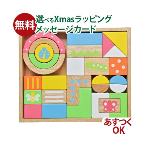 積み木 1歳 SOUNDブロックスLarge 知育玩具 木製 木のおもちゃ 赤ちゃん 2歳 3歳 誕生日 プレゼント ランキング エデュテ 男の子 女の子