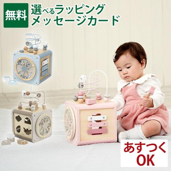 エデュテ ベルギー レーベルレーベル labellabel  木のおもちゃ/木製玩具 アクティビティキューブ 知育玩具 型はめ ルーピング お誕生日 FSC認証
