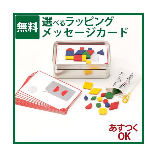 ボーネルンドのおもちゃ4点 ボーネルンド BorneLund レジャーラーニングプロダクト社