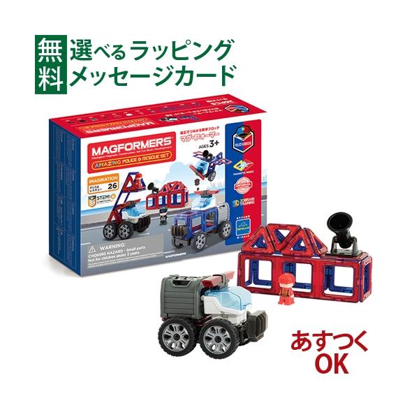 MAGFORMERS ＼おまけ付き／マグフォーマー 日本正規品 ボーネルンド