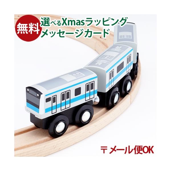 木のおもちゃ 知育玩具 木の玩具 木製玩具 男の子 出産祝い 誕生日 プレゼント 1歳 2歳 3歳 指先知育 ごっこ遊び ギフト クリスマスポポンデッタ　moku TRAIN モクトレイン E233系京浜東北線です。日本を走っている人気の在...