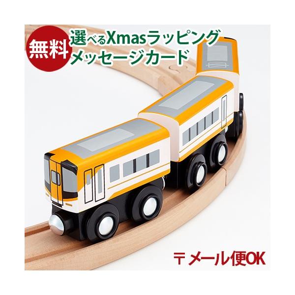 Bonpoint × kiko+ PEKUKTRAIN 木製おもちゃ 列車 Bonpoint × kiko+ PEKUKTRAIN 木製おもちゃ 列車 - メルカリ