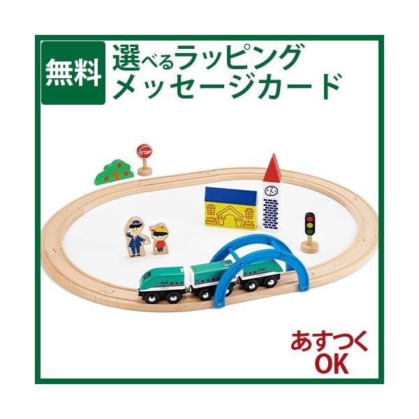 木製レール ポポンデッタ moku TRAIN はじめての木製電車セット(E5系新幹線はやぶさ3両付き) 3歳以上 おもちゃ 知育玩具  :mok-503:木のおもちゃ コモック - 通販 - Yahoo!ショッピング