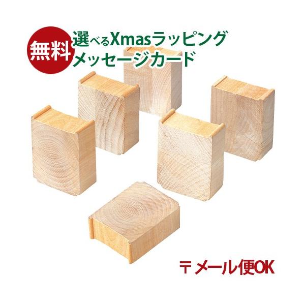 木のおもちゃ 知育玩具 木の玩具 木製玩具 男の子 出産祝い 誕生日 プレゼント 1歳 2歳 3歳 指先知育 ごっこ遊び ギフト クリスマスポポンデッタ　moku TRAIN モクトレイン 橋脚6個セット　です。橋脚ブロックの6個セットです...