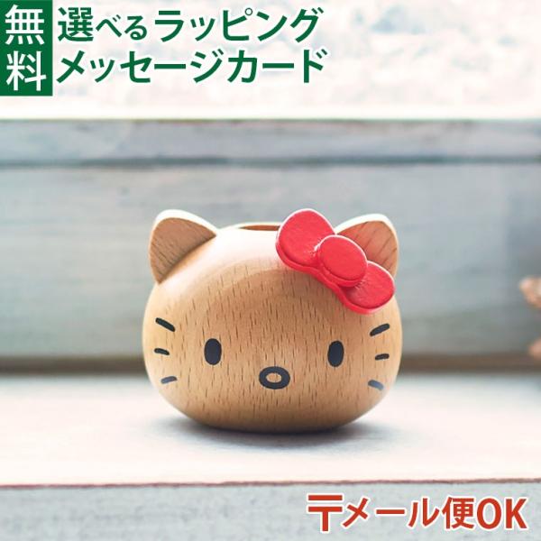 メール便OK ニチガン nichigan ハローキティ ペンスタンド（レッド） プチギフト 雑貨 木製 プレゼント ギフト おうち時間 大人 おとな 雑貨 グッズ