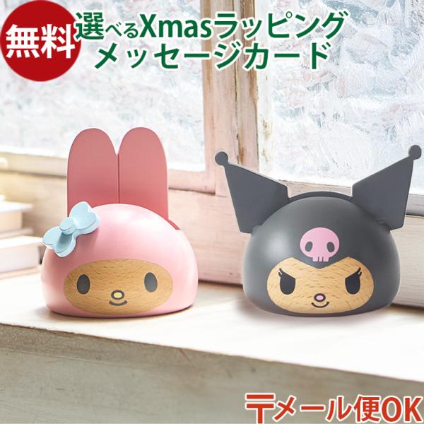 メール便OK ニチガン スマホスタンド マイメロディ クロミ プチギフト