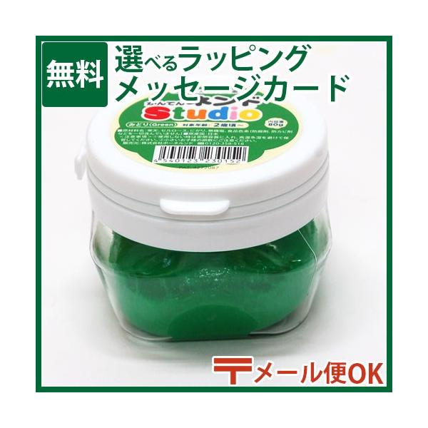 ボーネルンド かんてんネンドstudio 緑 知育玩具 価格比較 価格 Com