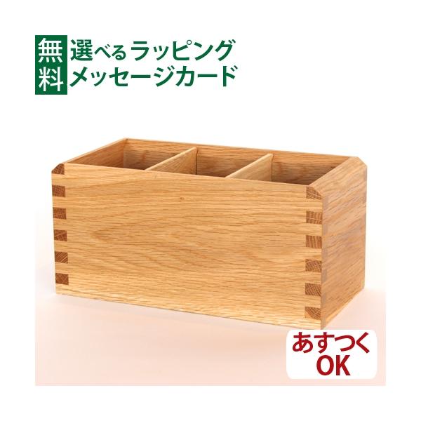 オークヴィレッジ・Oak Village 白木・無塗装の木の整理箱 多用途ペン立て ナチュラル 4歳 おもちゃ 知育玩具 入園 入学