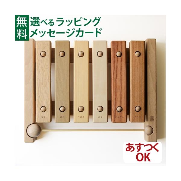 オークヴィレッジ Oak Village 白木 無塗装の木のおもちゃ 小さな森の合唱団 童謡版 1歳 おもちゃ 知育玩具 入園 入学