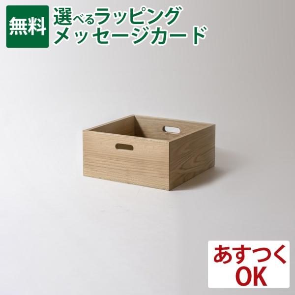オークヴィレッジ Oak Village ユニット家具 KOBOX(M) コ