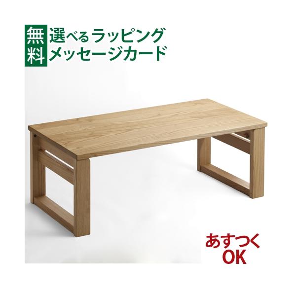 木製テーブルオークヴィレッジ・Oak Village 折りたたみ小机 ナチュラル ローテーブル 二月堂机 0歳 おもちゃ 知育玩具 入園 入学