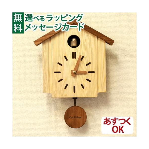 オークヴィレッジ Oak Village カッコークロック 森の巣箱 カッコー