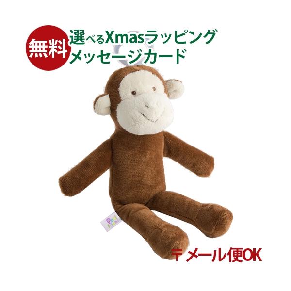 Pacifriends パシフレンズ　さる　です。赤ちゃんの情緒を安定させる「ぬいぐるみ」と「おしゃぶり」が一緒になりました。アタッチメントリングにお手持ちのおしゃぶりを取り付けてお使いいただくことができます。ぬいぐるみをしっかり持つことで...