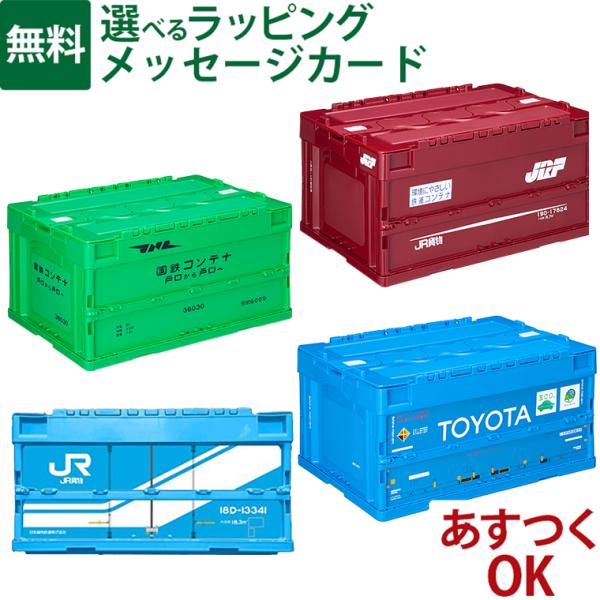 ポポンデッタ 国鉄 JR貨物 コンテナ収納ボックス 6000形式 19D形式
