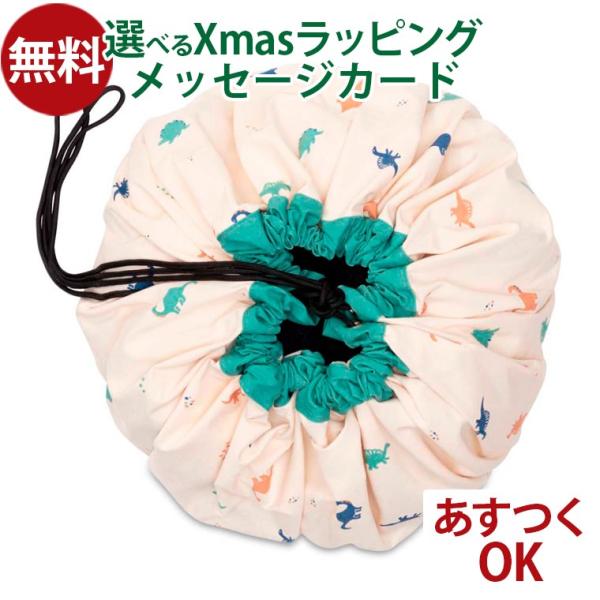 木のおもちゃ 知育玩具 木の玩具 木製玩具 男の子 出産祝い 誕生日 プレゼント 1歳 2歳 3歳 指先知育 ごっこ遊び ギフト クリスマスplay&amp;go プレイアンドゴー ディノ 恐竜 です。優しい色合いの恐竜の柄がちりばめられた...