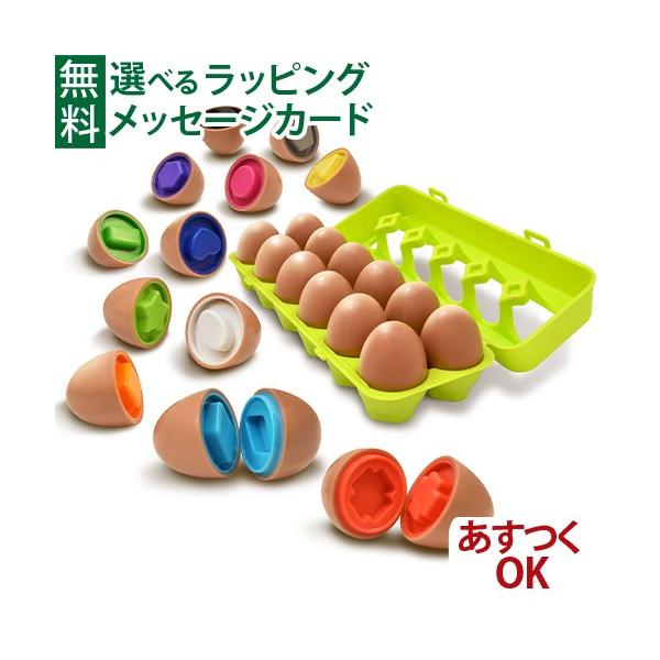 イギリス　Peterkin（ピーターキン）社　マッチングエッグス・フォルム　形合わせ 知育玩具　です。ピーターキンのマッチングエッグスは、12種類の色と形を合わせる知育玩具です。茶色のたまごを2つに分けると、色と様々な形が出てきます。色や形...