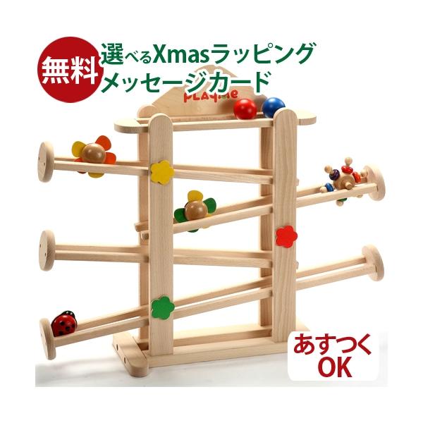 プレジャーガーデン　プレイミー　 PlayMeToys　スロープ　木製 楽天市場】プレイミー フラワーガーデン 木のおもちゃ スロープ