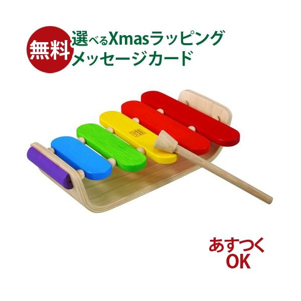 木のおもちゃ 知育玩具 木の玩具 木製玩具 男の子 出産祝い 誕生日 プレゼント 1歳 2歳 3歳 指先知育 ごっこ遊び ギフト クリスマスPlantoys プラントイ社　木のおもちゃ/木製玩具　音がでる　オーバルシロフォンです。素敵なデザ...