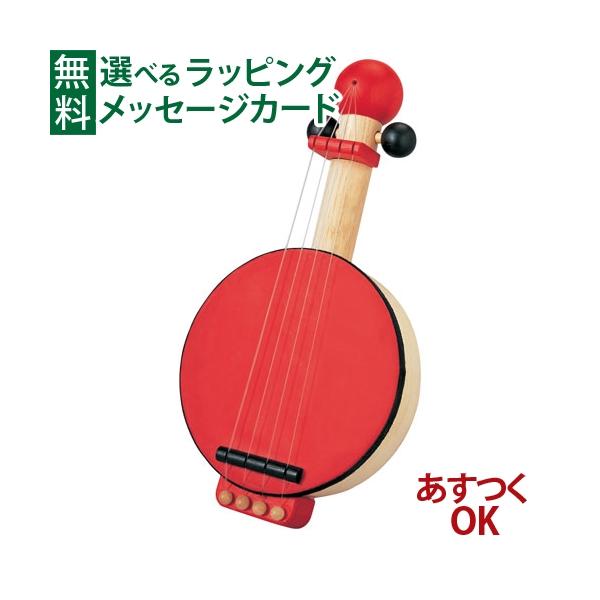 バンジョー おもちゃの人気商品 通販 価格比較 価格 Com