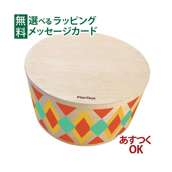 大幅値下げランキング 木のおもちゃ 楽器玩具 Plantoys プラントイ ソリッドドラムナチュラル 太鼓 知育 お誕生日 1歳半 おうち時間 子供 入学 入園 PLANTOYS(プラントイ) ソリッドドラム