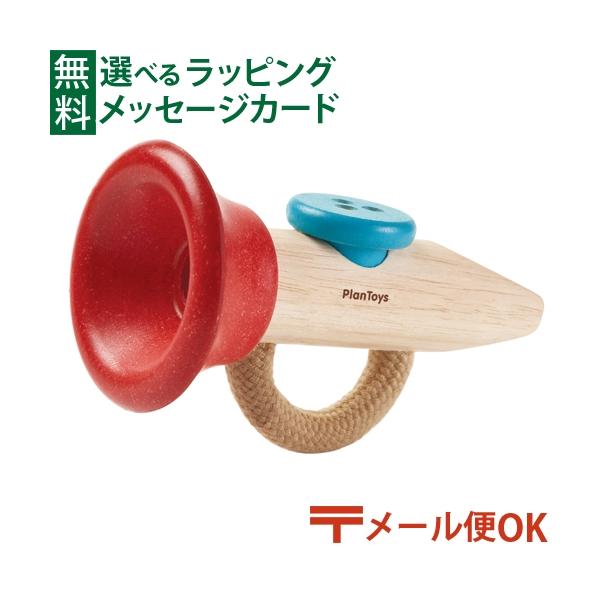 知育玩具 ラッパ ベビー用品の人気商品 通販 価格比較 価格 Com