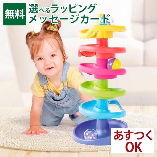 ボーネルンド 知育玩具 1歳 BorneLund(ボーネルンド ボーネルンド 知育玩具 1歳 BorneLund(ボーネルンド
