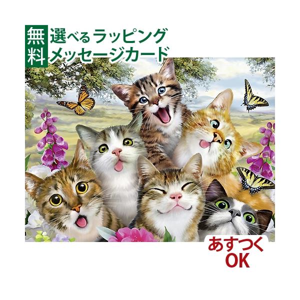 Ravensburger（ラベンスバーガー） 知育玩具/パズル 子供 仲良しなネコ