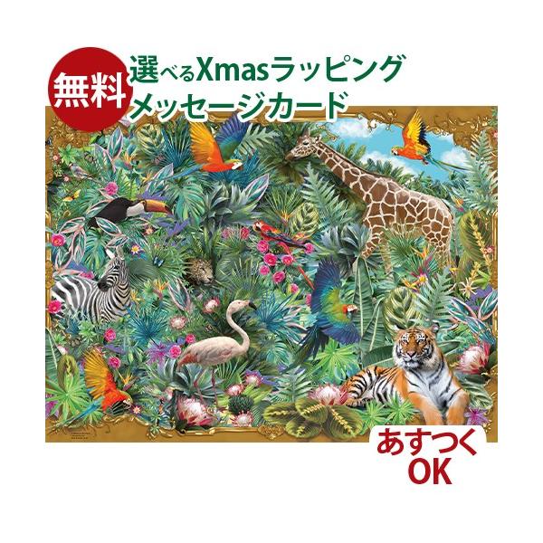 特別セール品】 ジグソーパズル 1000ピース パズル 絵画 風景 雪と鹿