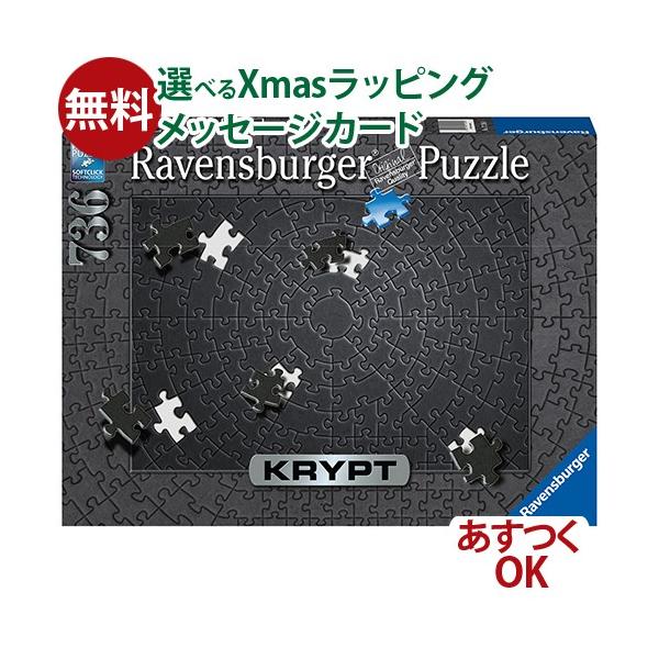Ravensburger パズル ラベンスバーガー 2000ピース ルノワール Amazon