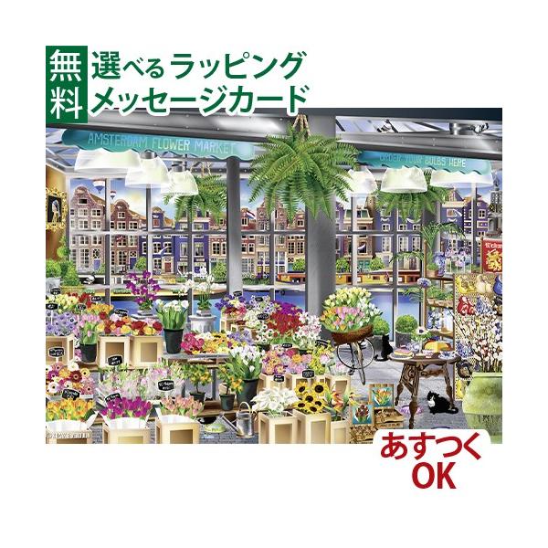 花 子供 パズルの人気商品 通販 価格比較 価格 Com