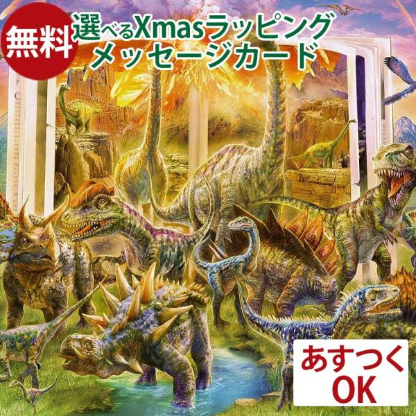ラベンスバーガー　子どもたちの1年　ドイツ 300　パズル