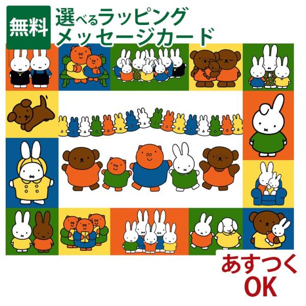 Ravensburger（ラベンスバーガー） ジグソーパズル 500ピース miffy