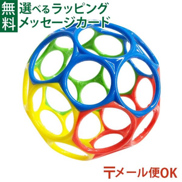 木のおもちゃ 知育玩具 木の玩具 木製玩具 男の子 出産祝い 誕生日 プレゼント 1歳 2歳 3歳 指先知育 ごっこ遊び ギフト クリスマスオーボール オーボールクラシック（ベーシック）です。 赤ちゃんが自然に握ってしまう網状のかたちで大人...