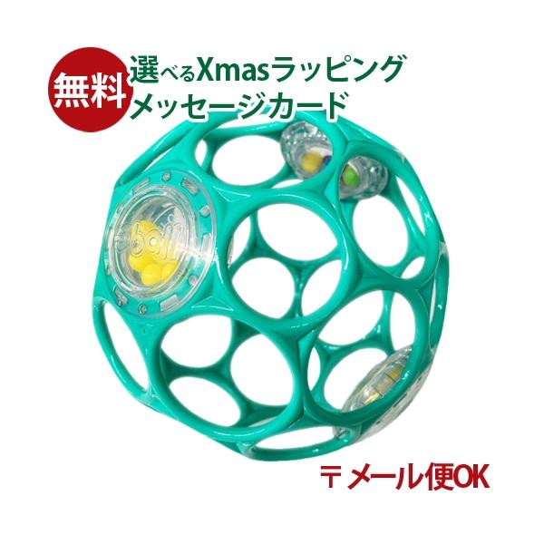 ( 'ω'o[注文賜わります]oボール Amazon | ブライトスターツ Bright Starts Oball オーボールラトル【0