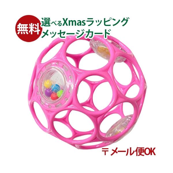 木のおもちゃ 知育玩具 木の玩具 木製玩具 男の子 出産祝い 誕生日 プレゼント 1歳 2歳 3歳 指先知育 ごっこ遊び ギフト クリスマスオーボール オーボールラトル（ベビーピンク）です。 赤ちゃんが自然に握ってしまう網状のかたちで大人気...