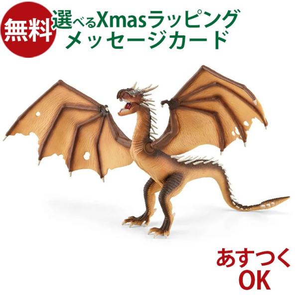 schleich 13989 シュライヒ ハリーポッターシリーズ ハンガリー