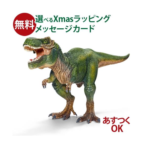 恐竜フィギュアセット 9体　シュライヒ　PAPO 最終値下げ‼️【Schleich & PAPO】シュライヒ&パポ社 恐竜 9点+1