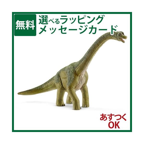 恐竜 おもちゃ 3歳 - フィギュアの人気商品・通販・価格比較 - 価格.com