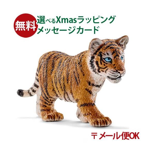 トラ おもちゃ フィギュアの人気商品 通販 価格比較 価格 Com