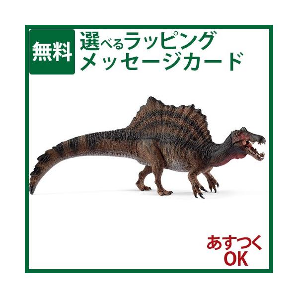 恐竜 おもちゃ 3歳 - フィギュアの人気商品・通販・価格比較 - 価格.com