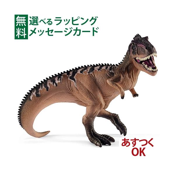 kinoomocha_sc15010 kinoomocha_sc15010