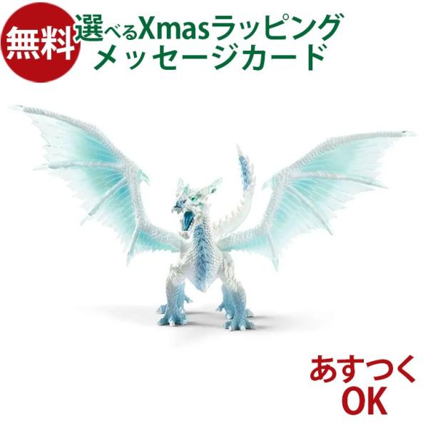 シュライヒ　エルドラド Amazon.co.jp: シュライヒ エルドラド ドラゴン (アイスハンター