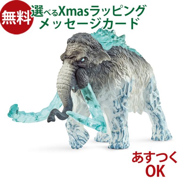 シュライヒ　エルドラド Amazon.co.jp: Schleich Eldrador Creatures 3ピース モンスター