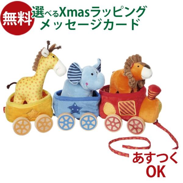 【限定値下】Bornelund ボーネルンド　joy toy ♡ 限定値下】Bornelund ボーネルンド joy toy ♡