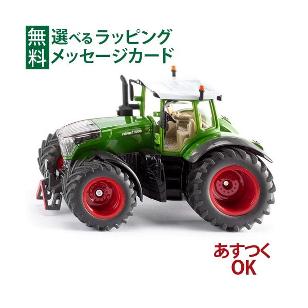 ミニカー FENDT 516 Vario 1:32 FENDT: Fendt 516 Tractor Scale Model 1:32